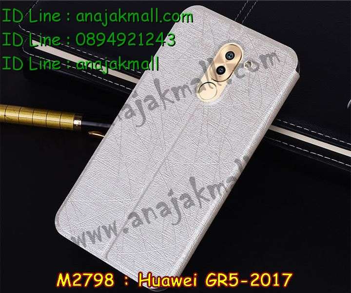 เคส Huawei gr5 (2017),เคสสกรีนหัวเหว่ย gr5 (2017),รับพิมพ์ลายเคส Huawei gr5 (2017),เคสหนัง Huawei gr5 (2017),เคสไดอารี่ Huawei gr5 (2017),สั่งสกรีนเคส Huawei gr5 (2017),กรอบเพชรติดแหวน Huawei gr5 (2017),เคสโรบอทหัวเหว่ย gr5 (2017),เคสแข็งหรูหัวเหว่ย gr5 (2017),เคสโชว์เบอร์หัวเหว่ย gr5 (2017),เคสสกรีน 3 มิติหัวเหว่ย gr5 (2017),ซองหนังเคสหัวเหว่ย gr5 (2017),สกรีนเคสนูน 3 มิติ Huawei gr5 (2017),เคสอลูมิเนียมสกรีนลายนูน 3 มิติ,เคสกันกระแทกยาง Huawei gr5 (2017),ฝาหลังยางกันกระแทก Huawei gr5 (2017),เคสพิมพ์ลาย Huawei gr5 (2017),เคสฝาพับ Huawei gr5 (2017),เคสกันกระแทก Huawei gr5 (2017),เคสหนังประดับ Huawei gr5 (2017),เคสแข็งประดับ Huawei gr5 (2017),เคสประดับเพชรติดแหวน Huawei gr5 (2017),เคสตัวการ์ตูน Huawei gr5 (2017),เคสซิลิโคนเด็ก Huawei gr5 (2017),เคสสกรีนลาย Huawei gr5 (2017),เคสลายนูน 3D Huawei gr5 (2017),รับทำลายเคสตามสั่ง Huawei gr5 (2017),เคสบุหนังอลูมิเนียมหัวเหว่ย gr5 (2017),สั่งพิมพ์ลายเคส Huawei gr5 (2017),เคสอลูมิเนียมสกรีนลายหัวเหว่ย gr5 (2017),บัมเปอร์เคสหัวเหว่ย gr5 (2017),กรอบยางคริสตัลติดแหวน Huawei gr5 (2017),บัมเปอร์ลายการ์ตูนหัวเหว่ย gr5 (2017),เคสยางนูน 3 มิติ Huawei gr5 (2017),พิมพ์ลายเคสนูน Huawei gr5 (2017),เคสยางใส Huawei gr5 (2017),เคสโชว์เบอร์หัวเหว่ย gr5 (2017),สกรีนเคสยางหัวเหว่ย gr5 (2017),พิมพ์เคสยางการ์ตูนหัวเหว่ย gr5 (2017),ทำลายเคสหัวเหว่ย gr5 (2017),เคสยางหูกระต่าย Huawei gr5 (2017),เคสอลูมิเนียม Huawei gr5 (2017),เคสอลูมิเนียมสกรีนลาย Huawei gr5 (2017),เคสยางติดแหวนคริสตัล Huawei gr5 (2017),เคสแข็งลายการ์ตูน Huawei gr5 (2017),เคสนิ่มพิมพ์ลาย Huawei gr5 (2017),เคสซิลิโคน Huawei gr5 (2017),เคสยางฝาพับหัวเว่ย gr5 (2017),เคสยางมีหู Huawei gr5 (2017),เคสประดับ Huawei gr5 (2017),เคสปั้มเปอร์ Huawei gr5 (2017),กรอบ 2 ชั้น กันกระแทก Huawei gr5 (2017),เคสตกแต่งเพชร Huawei gr5 (2017),เคสขอบอลูมิเนียมหัวเหว่ย gr5 (2017),เคสแข็งคริสตัล Huawei gr5 (2017),เคสฟรุ้งฟริ้ง Huawei gr5 (2017),เคสฝาพับคริสตัล Huawei gr5 (2017)